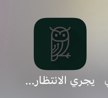 AlgamdiHameed's tweet photo. @smtteachai هل يوجد مشكلة في البرنامج؟!
طلب مني تحديث وصار بهذا الشكل https://t.co/9AEa7sBtv2