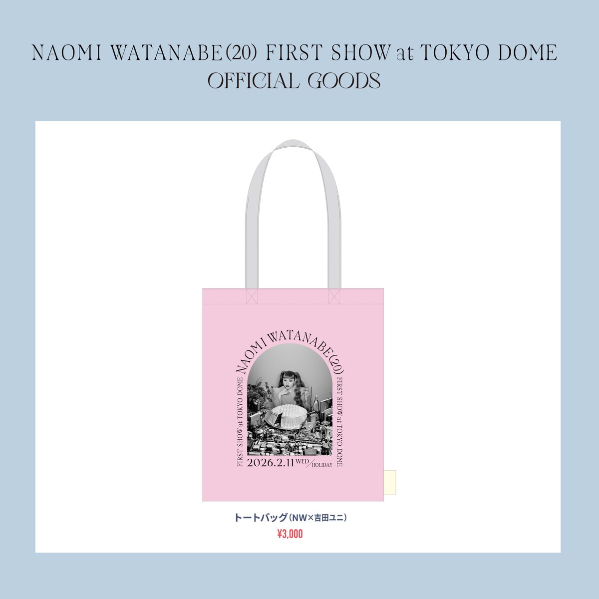 🩵グッズ紹介🩵 ⌇トートバッグ(NW×吉田ユニ) 吉田ユニさんがデザイン