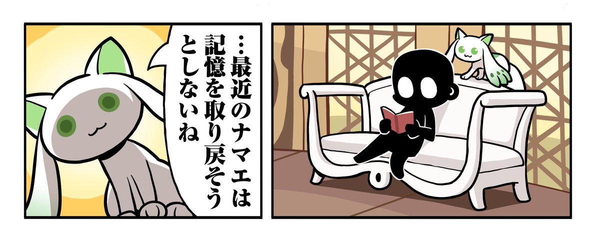 【マギトラ】

「マギア☆エトセトラ」第71話を公開！
公式サイトにてご覧ください。
⇒madoka-exedra.com/comic/

#魔法少女まどかマギカ #まどドラ