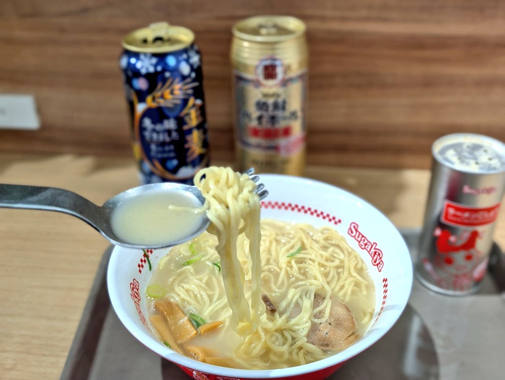 今日はスガキヤのラーメンを食べました。おいしかったです。330円