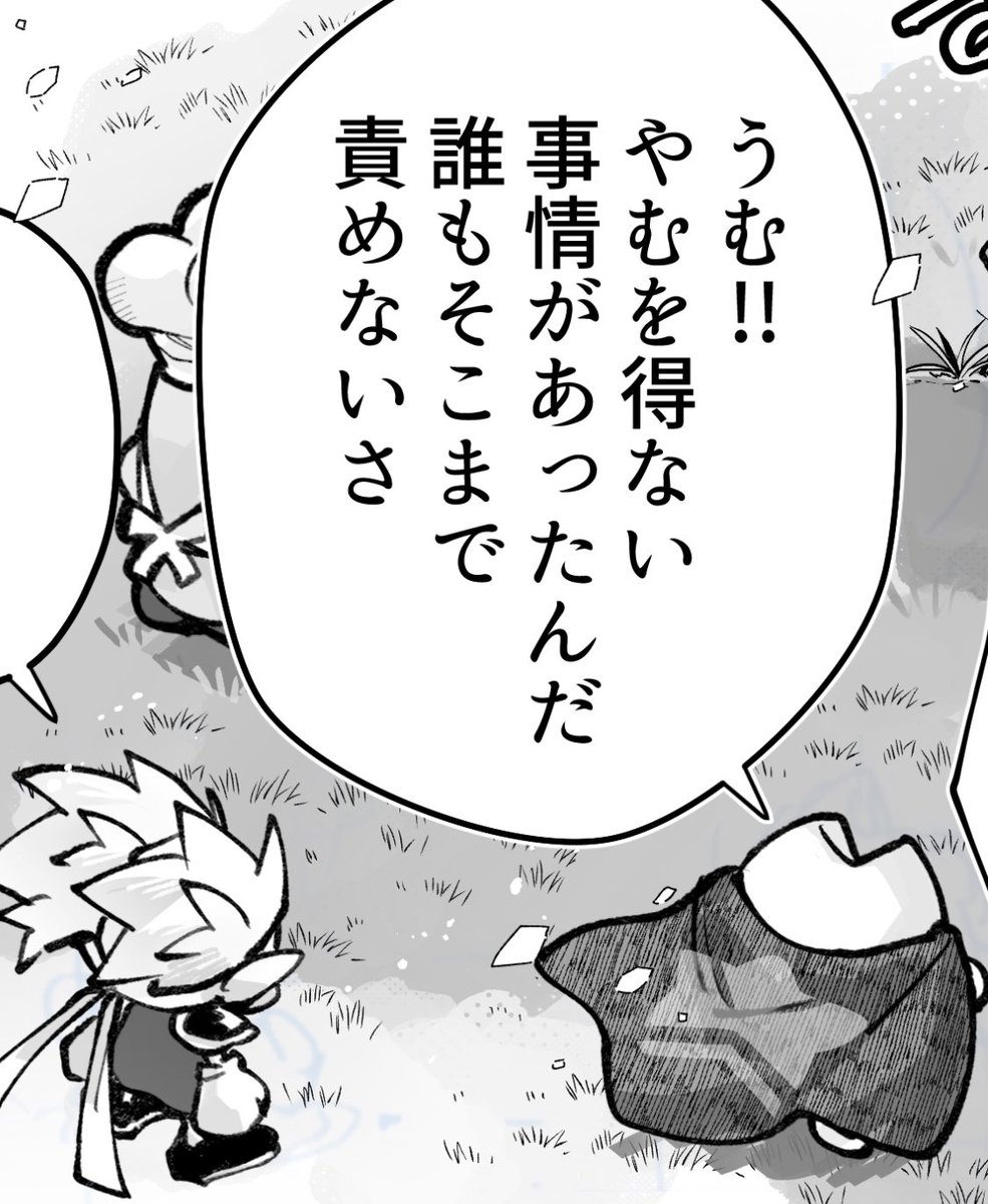 ダー見たら等身めちゃくちゃ間違ってたジョーと紳士のスターマンでも見てってください。なんか話もデデノワみたいになってる助けてくれ 