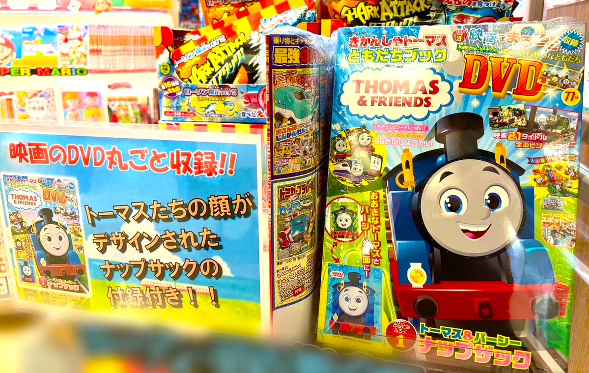きかんしゃトーマス 映画DVD9本セット ゲオ公式通販サイト/ゲオオンラインストア【中古】1．きかんしゃ