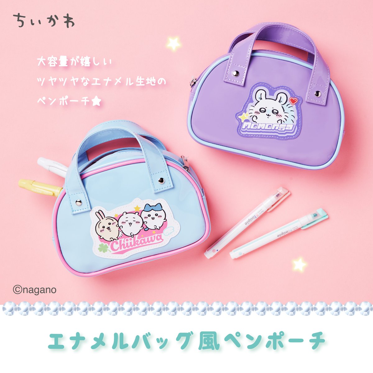 ちいかわグッズ公式 (@chiikawa_kouhou) / Posts / X