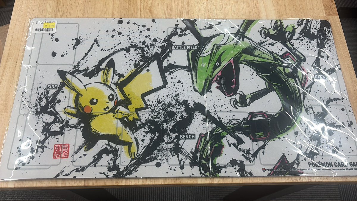 🔥🔥🔥🔥🔥🔥🔥🔥🔥🔥 入荷情報 日本製 プレイマット 墨絵列伝