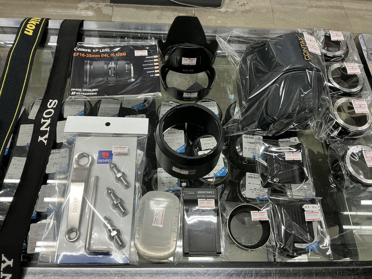 ジャンク品、現状品出しました