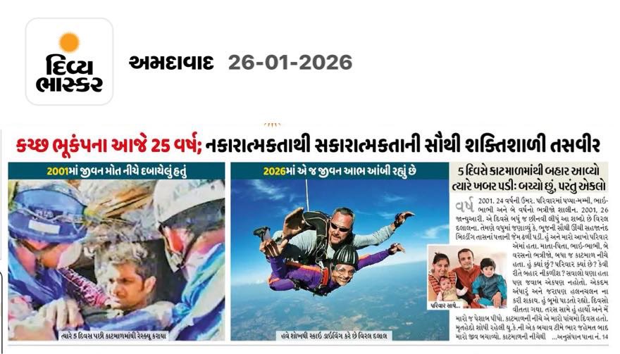 Devendra Bhatnagar tweet media