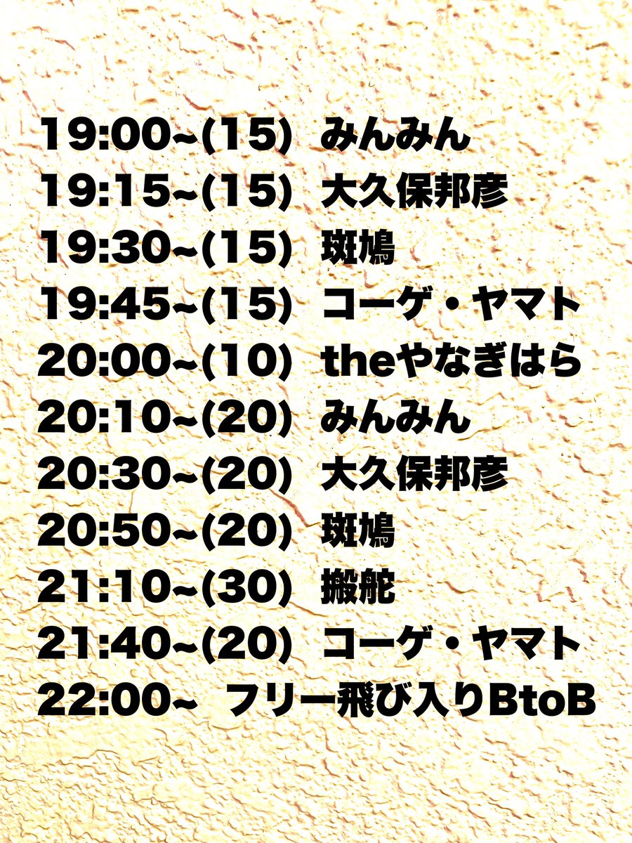 BAR_DOCTORHEAD's tweet image. ドクターヘッド
月に一度の愉しみ
自由奔放なイベント
ソフトロック同好会はいよいよ明後日
1/29木曜日19時より

今回のゲストは知る人ぞ知る
パンダさんこと搬舵さんです。
どんなポップの錬金術を
聴かせて聴かせ下さるか楽しみです✨

フリー飛び入り枠もあります
気軽に遊びにいらしてください♪