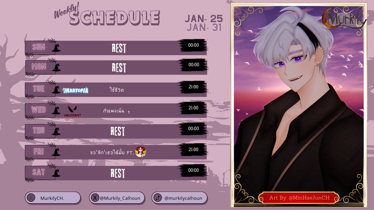 ถอดเฝือกแล้วแหละ 

Youtube : youtube.com/@MurkilyCalhoun

TikTok : tiktok.com/@murkilycalhoun

#Murkkuart #ArtForMurk #Murkmoment #เมิร์คก็หิว #MurkLive

#Vtuber #VtuberTH