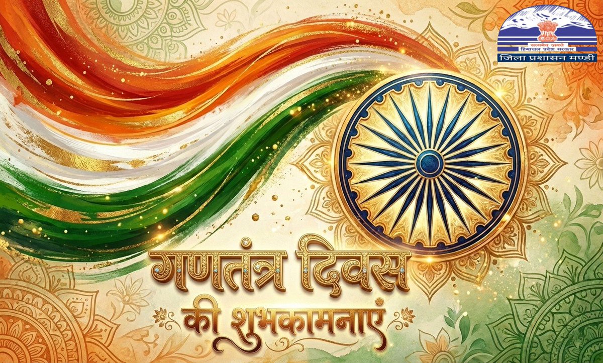 DC Mandi tweet media