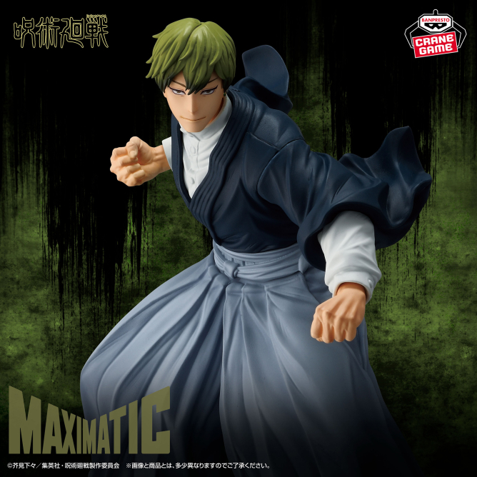 プライズ 】新景品入荷情報📣 1月27日より、「呪術廻戦 MAXIMATIC