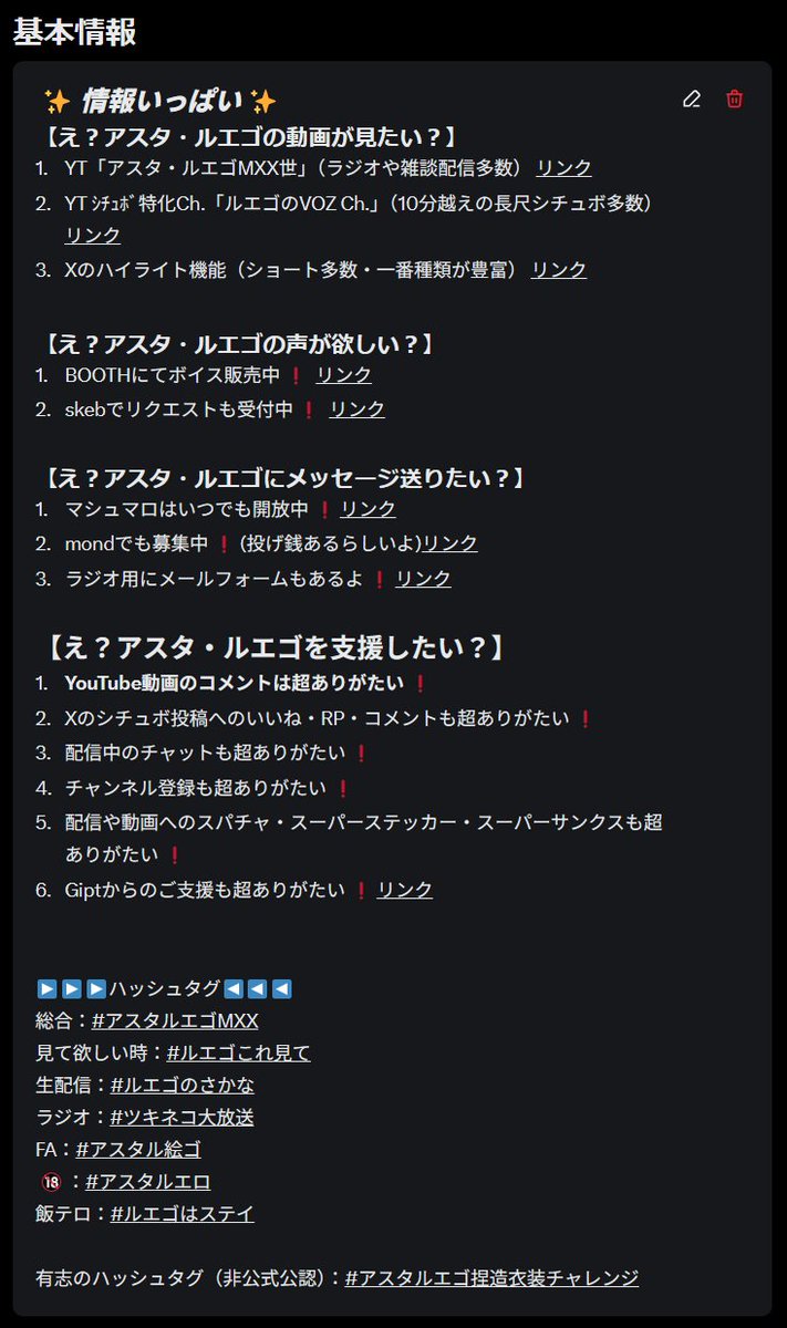みーた★必ずプロフィールにを確認して下さい専用 拡張プロフィール