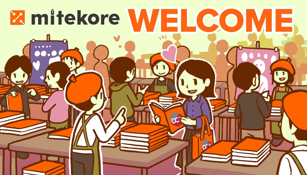 mitekore（ミテコレ） tweet media