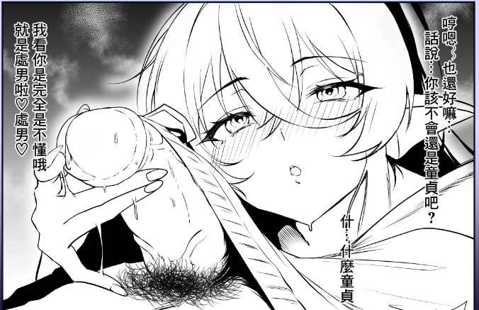 【OC】原創本 WIP

くっさ～♥ 