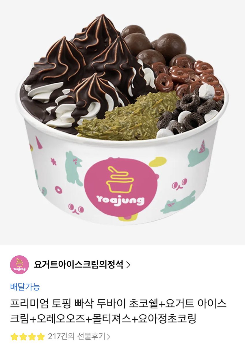 #RT #rt #이벤트
하누리즈 파생 기념으로 두바이 요아정 이벤트 열어요♥
아무나 참여가능 !!!!!  (2월 안에 발표 할게요 !!)
#하누리즈사랑해