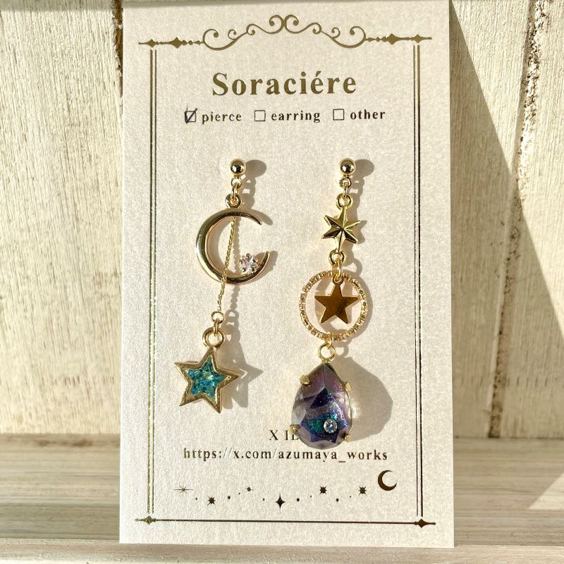 04 ハンドメイドピアス　そら ご案内】 ただいま浅草の委託店様にて「ほしあかりのそら ピアス」の