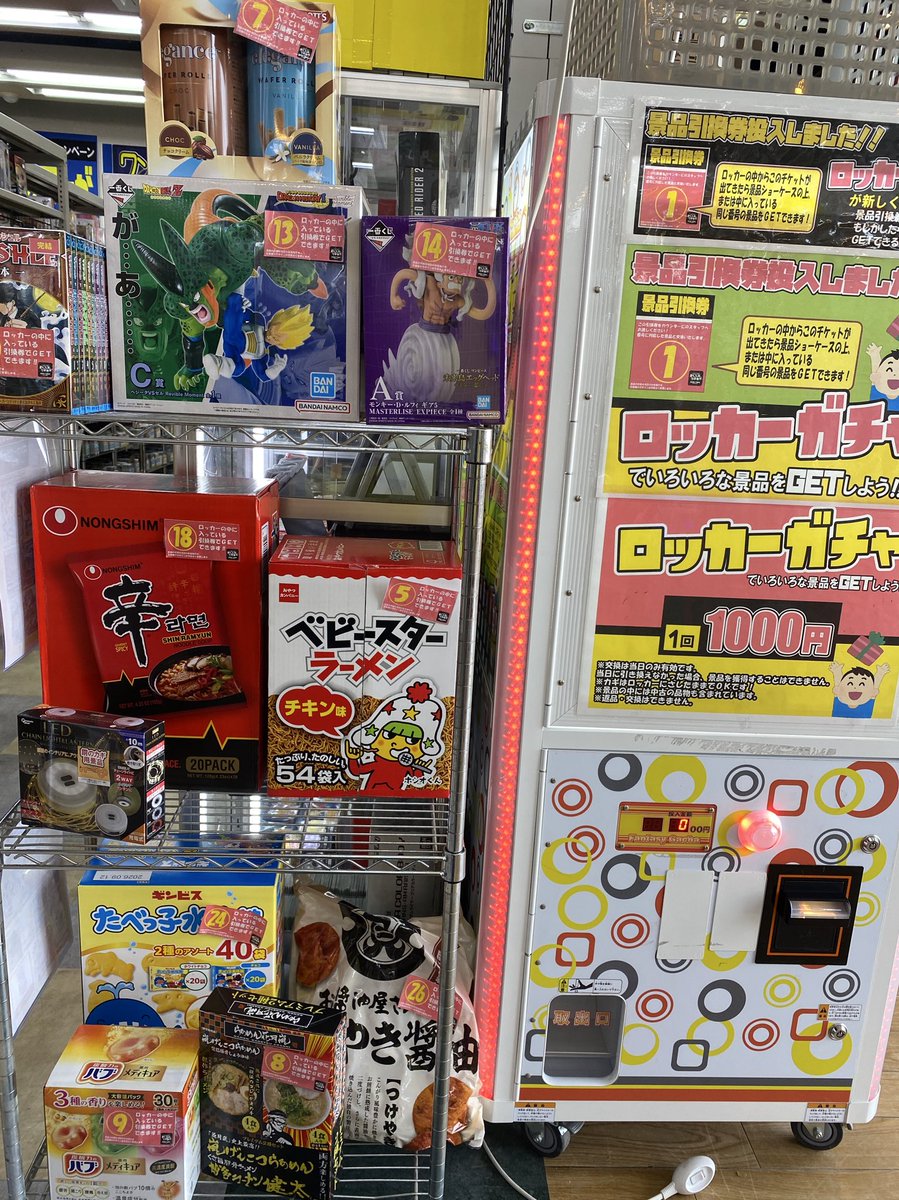 ブックタウン津島店です♪ 1000円ロッカーガチャ補充完了致しました