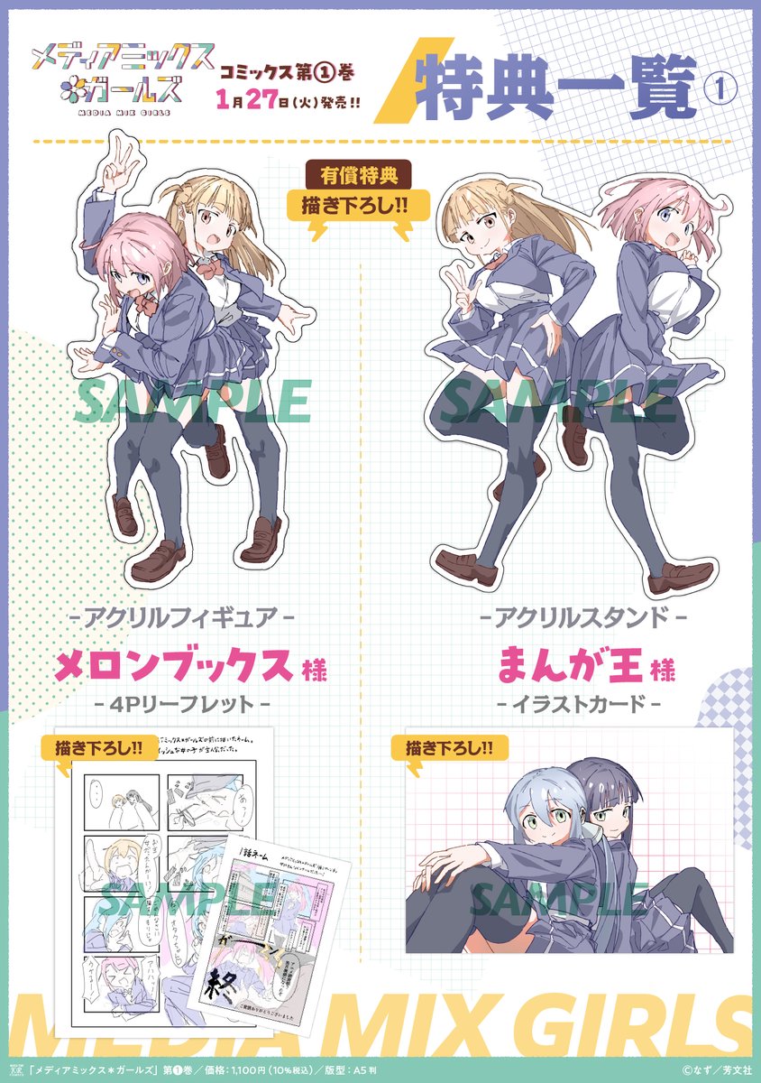 Kanro (@kanrocider) / Posts / X