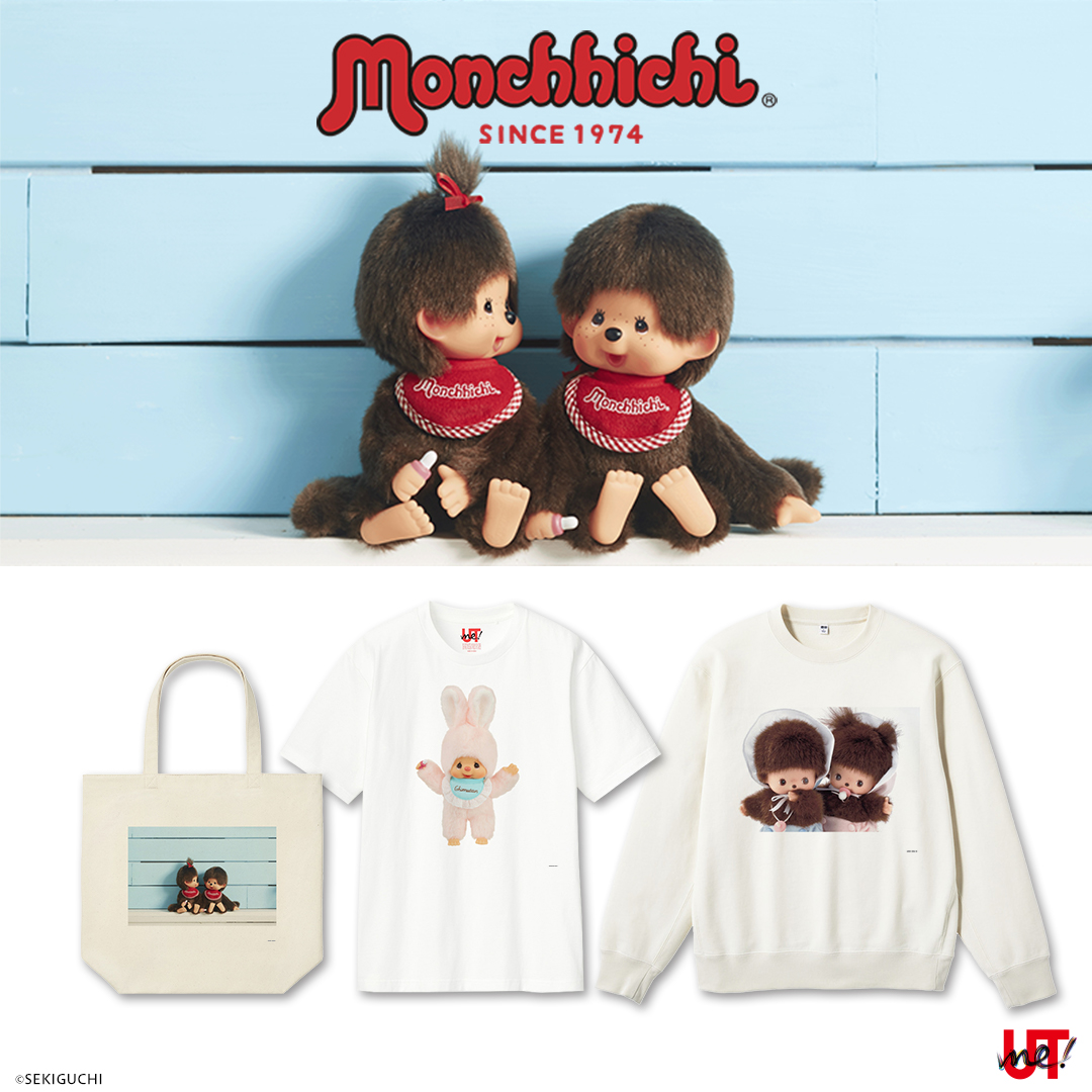 レア⬛︎希少⬛︎ベジタブル⬛︎モンチッチ⬛︎もんちっち⬛︎Sサイズ