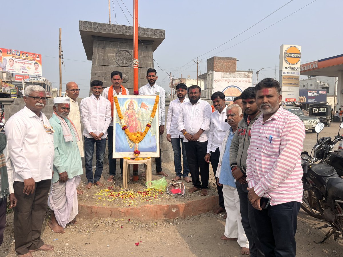 Vyankatesh Deshmukh - व्यंकटेश देशमुख tweet media