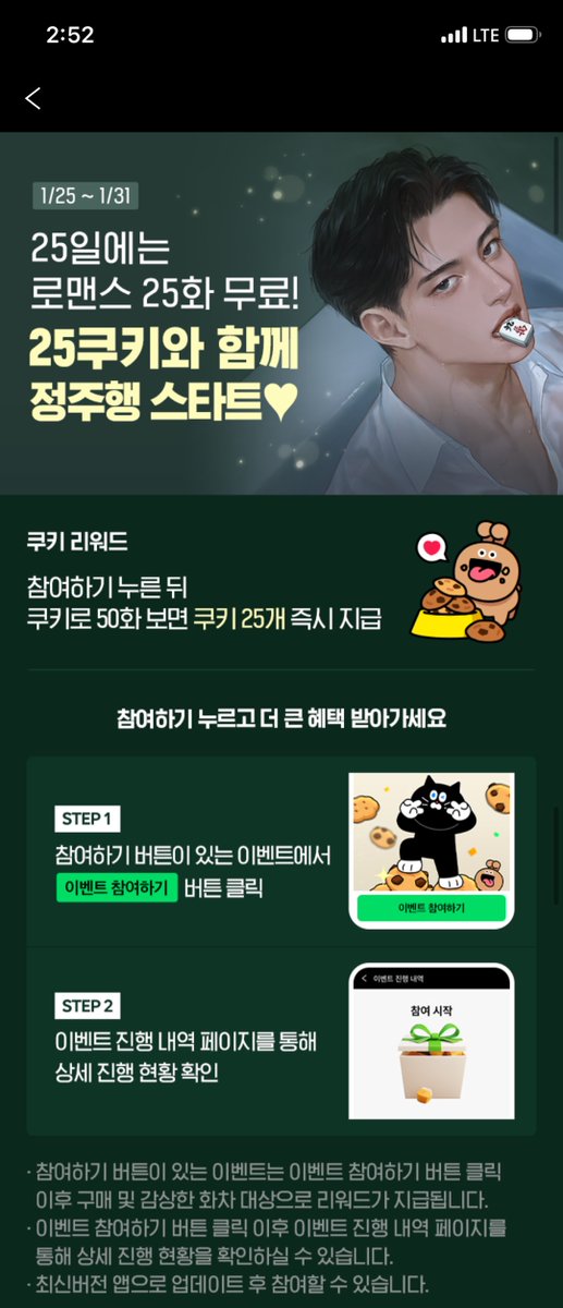 페리윙클 tweet media