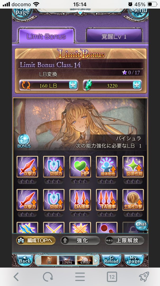 Haru (@HqRu_GS) / Posts / X