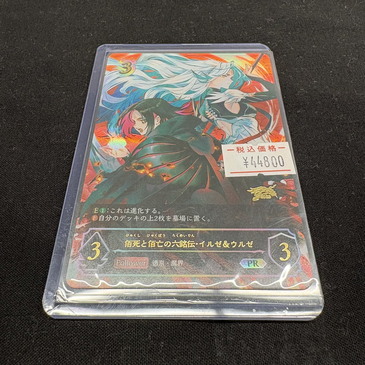 こちらうりきれました！！