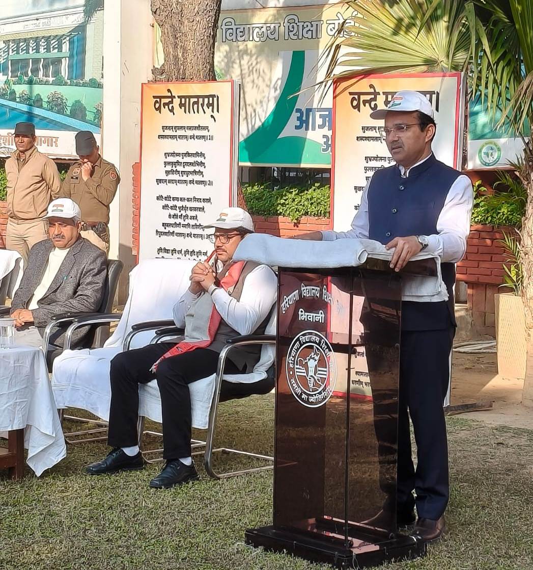- हर्षोल्लास व गरिमापूर्ण ढंग़ से मनाया गया शिक्षा बोर्ड में गणतंत्र दिवस
- बोर्ड अध्यक्ष ने गणतंत्र दिवस की सभी को दी बधाई