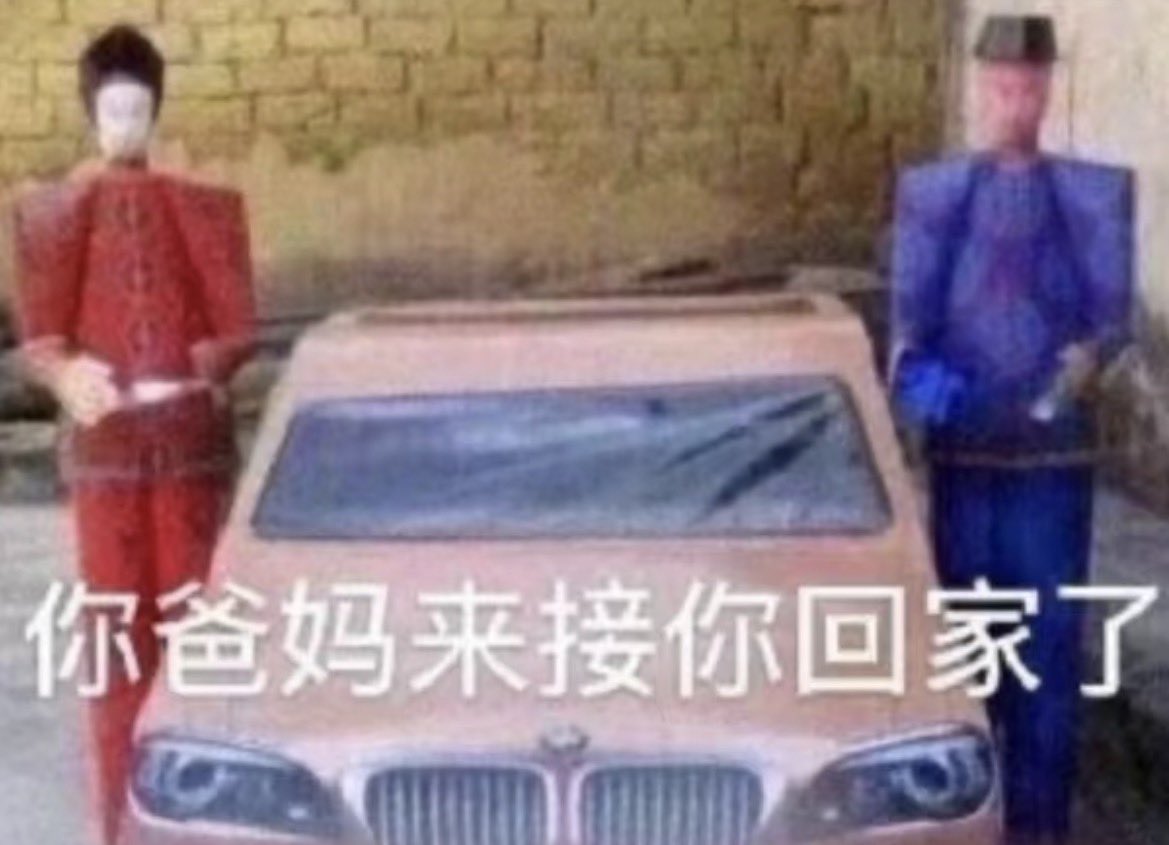 正在操你爹 tweet media