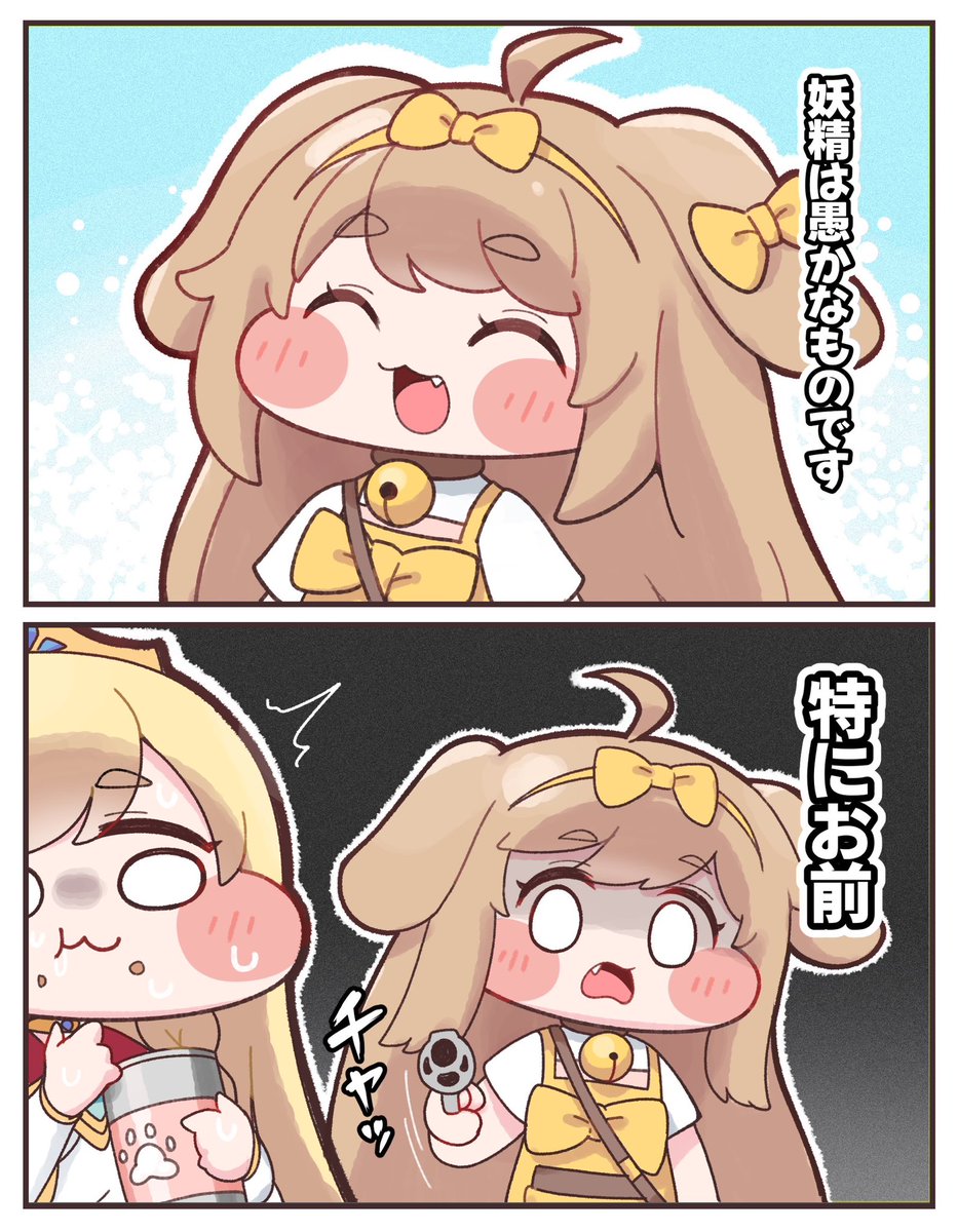 Ransu_33's tweet image. 最後の堪忍袋の緒がブチ切れたバターちゃん