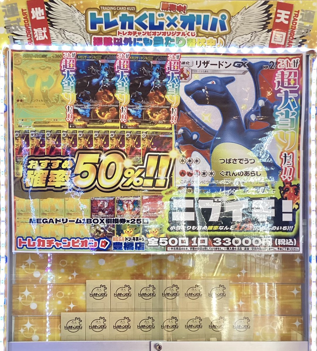 激レア　北九州　帆柱山から若戸大橋　激レアハガキ　プレミア ✧✨オリパ紹介✨️//✧ ╭━━━━━━╮ #ポケカ #オリパ ╰━v