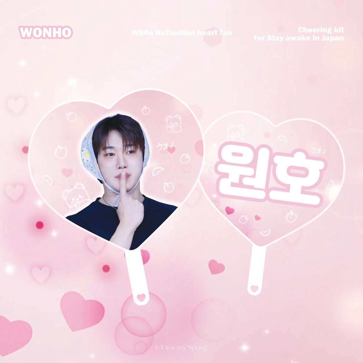 Bombom930301's tweet photo. 2026 WONHO ᴄʜᴇʀʀɪɴɢ ᴋɪᴛ

Hᴇᴀʀᴛ ғᴀɴ.•♥

🗓️2026.01.26 18:00PM(KST) ~ 02.01 23:59PM(KST)
🛻Delivery : https://t.co/TKr0hhqRLZ
🚩On-site pick up : https://t.co/O2z56z9xsk

* * RT추첨 두분께 하트우치와를 보내드려요.

* 各フォームにて、海外からのご購入も可能です。
* International purchase is available on each form.

#원호 #WONHO