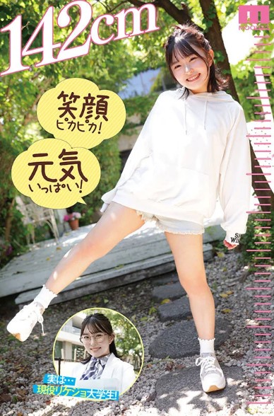 HopkinsBra74998's tweet photo. 142cmミニマムのこの子大好きすぎてつらい… https://t.co/F09ooXXAqD
