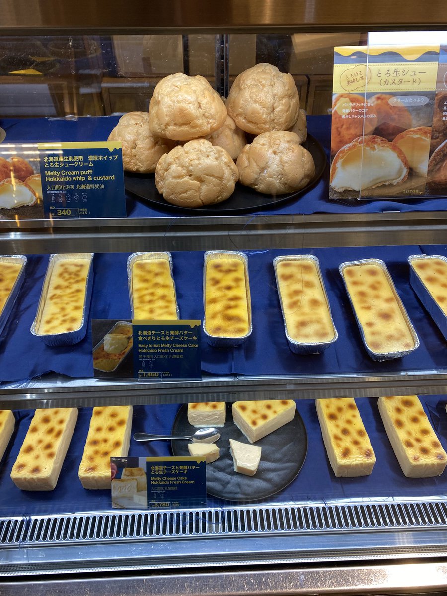 riyoooriyoooo's tweet photo. ディズニーランド行く前にtoroaのシュークリーム買えた✌️
クリームたっぷりで美味しいんよな〜🥺
#toroa https://t.co/zB3U0W9zh6