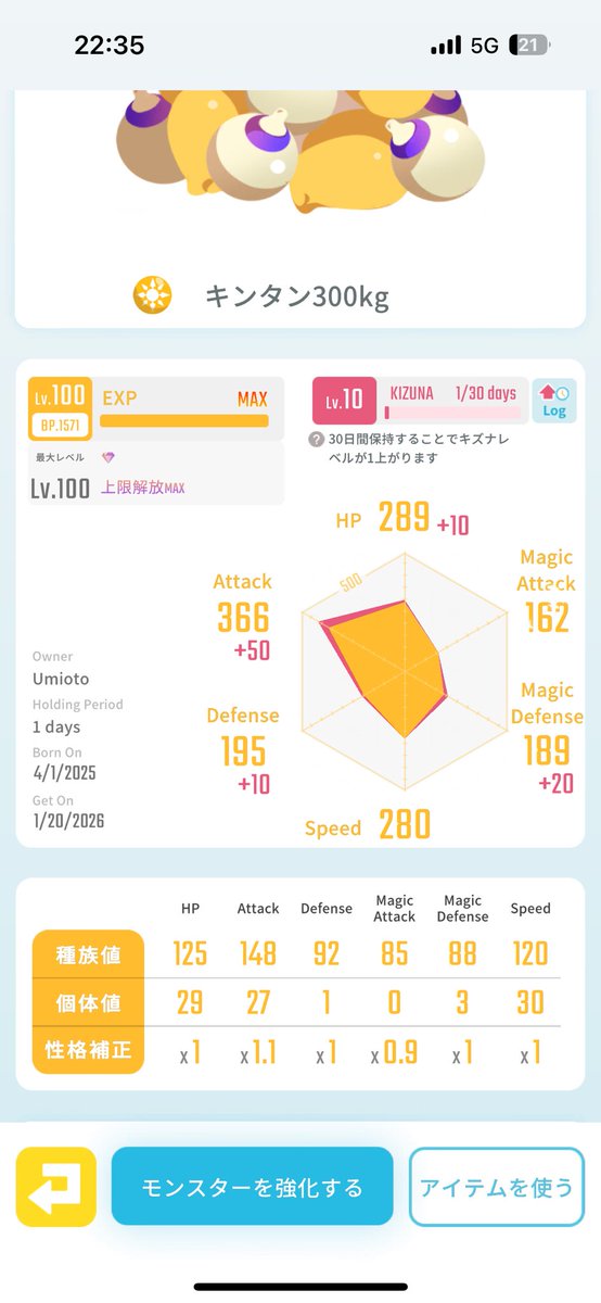 うみおと@エグリプト tweet media