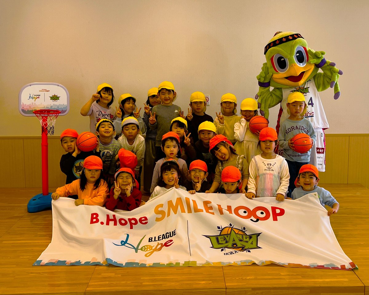 未来のスターが誕生する予感😊🏀  #北海道 #バスケットボール #マスコットキャラクター #ご当地キャラ #子ども食堂