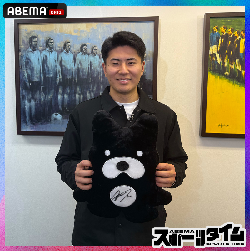 ABEMA_soccer's tweet photo. ／
サッカー日本代表 鈴木淳之介選手
サイン入りアベマくんを1名様に🎁
＼

🏐応募方法🏐
① @ABEMA @sports_ABEMA フォロー 
② この投稿をRT

1/29(木)23:59〆

◤　ABEMAスポーツタイム
毎週日曜よる10時～生放送!!　◢