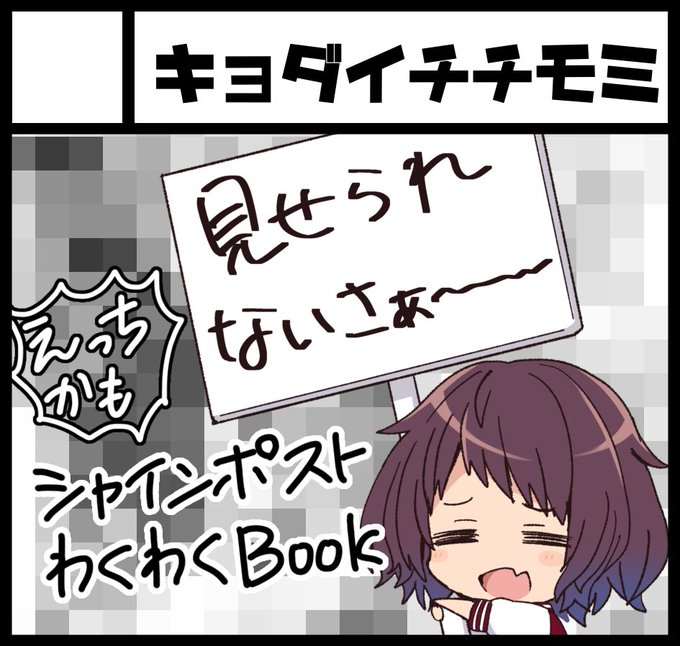 まだ出るか決めてないからサクカだけ作って一旦ステイ 