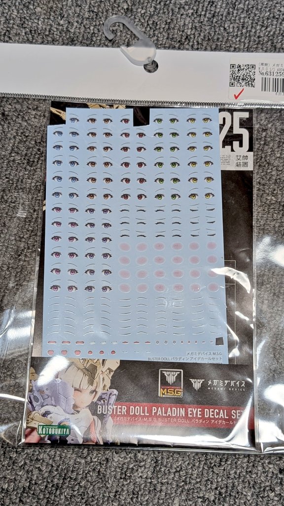 seven (@kamedamashii) / Posts / X