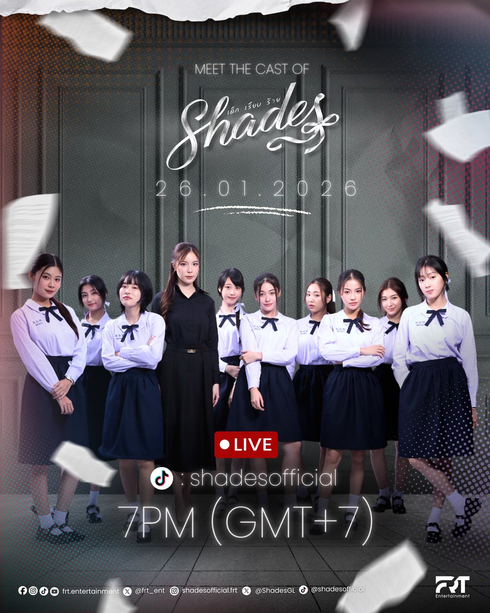 🔴 LIVE คืนนี้!
Meet the cast of Shades – เด็ก เรียบ ร้าย 🎬

7PM (GMT+7)
TikTok : @ shadesofficial 

SHADES Q1 SHOOTING
#SHADESQ1
#ShadesGL
#FRTentertainment