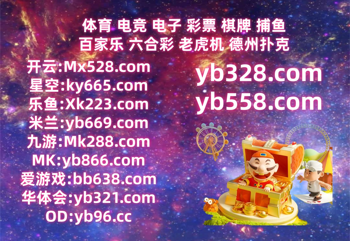 此刻是下午2点16分
斗地主 🍃 棋牌 
米兰体育 
足球竞彩 💦 #今日足球 
百家乐
☁🐚🦂🌫📄