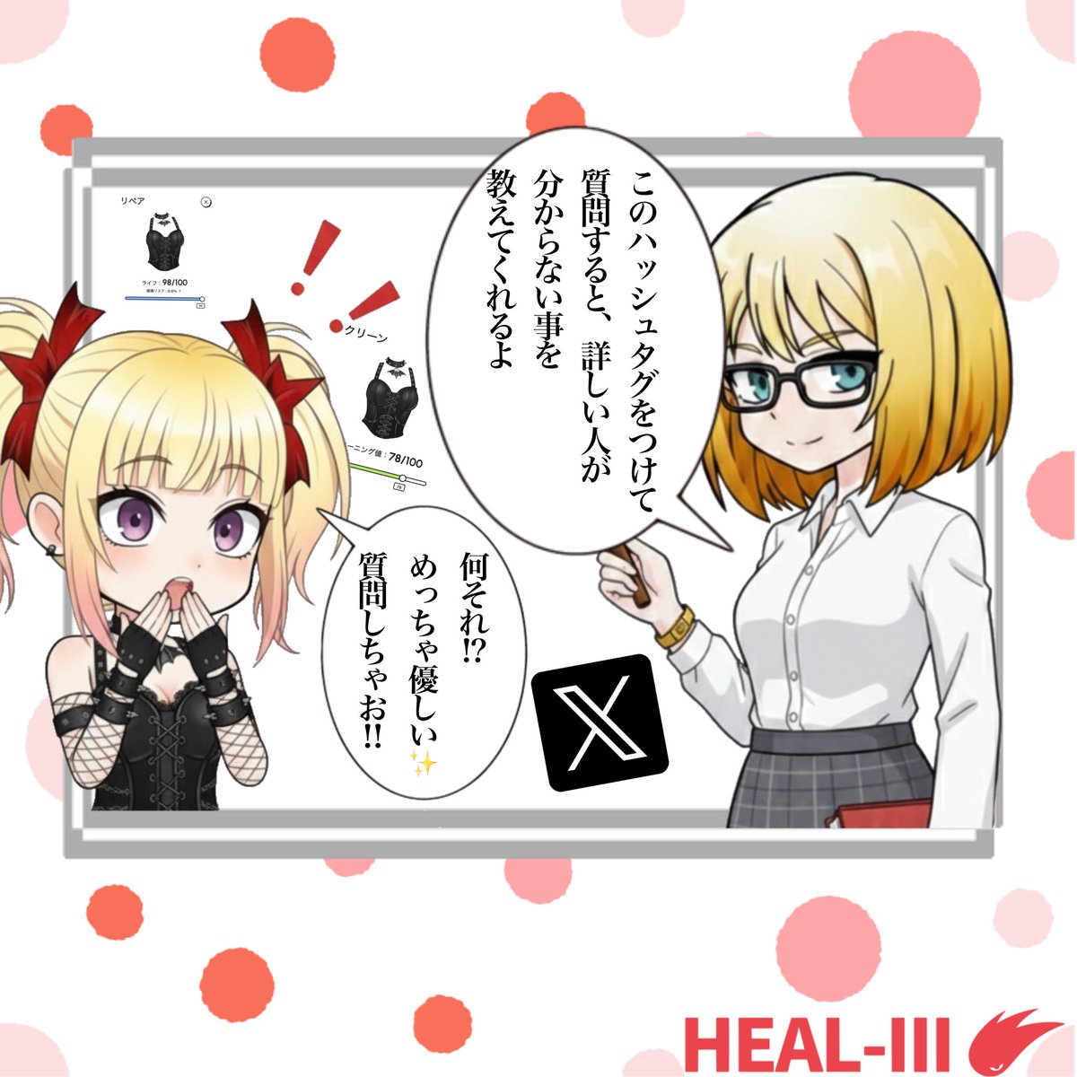 弱キャラRuna【実況中】🥴(°〜°) (@Runa_dbdmain) / Posts / X