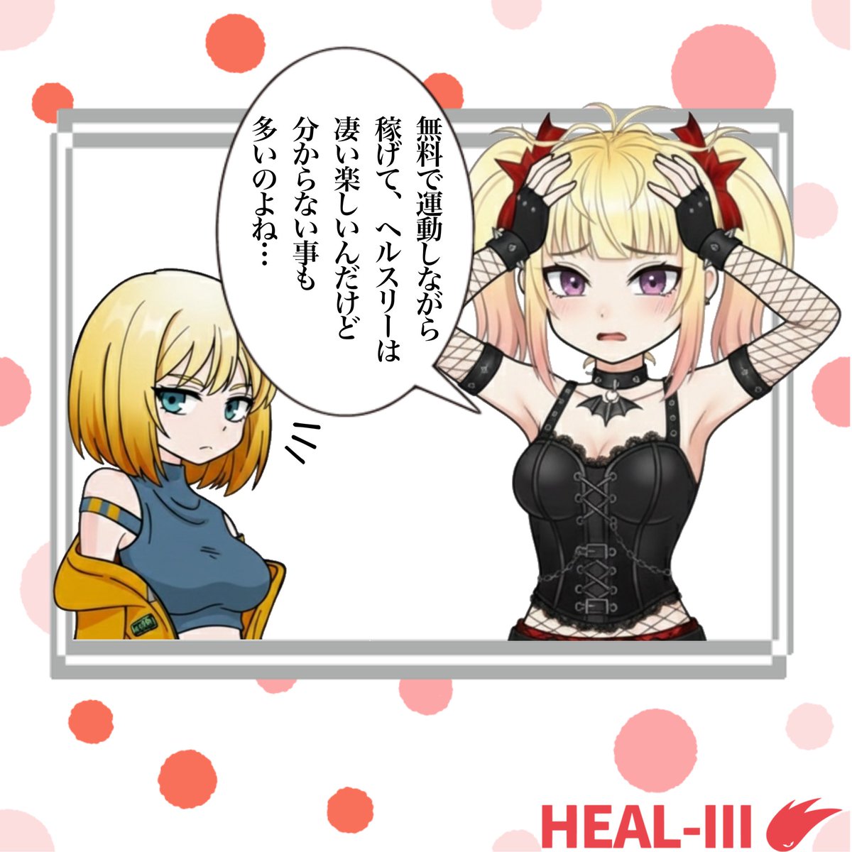 弱キャラRuna【実況中】🥴(°〜°) (@Runa_dbdmain) / Posts / X