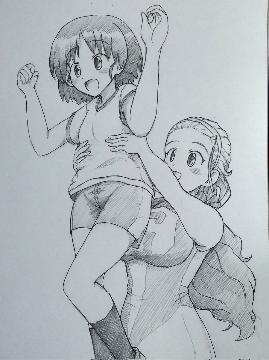 起床。ほかった〜 