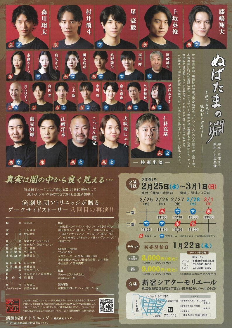 日本映画学校だ 第1号 学校