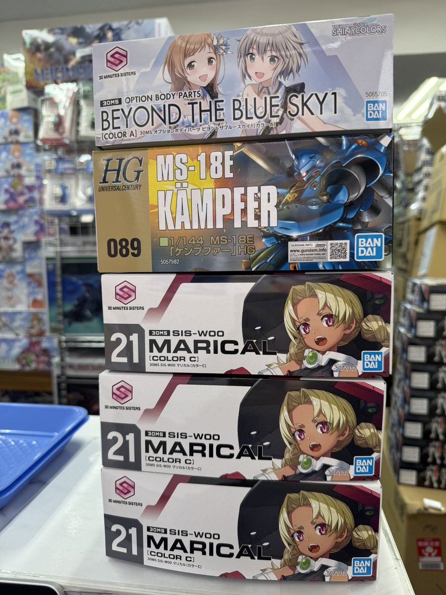 私が返品された子だよー