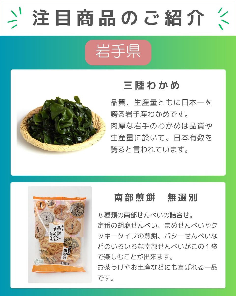 📣イベント情報

#新宿NSビル にて、「#東北 まるごと市」を開催します！
各県の特産品をご用意してお待ちしております☺️
どなたでも入場可能です🫶

日時：2026年２月３日（火）、４日（水）11～19時
場所：新宿NSビル　１階アトリウム
shinjuku-ns.jp/access/