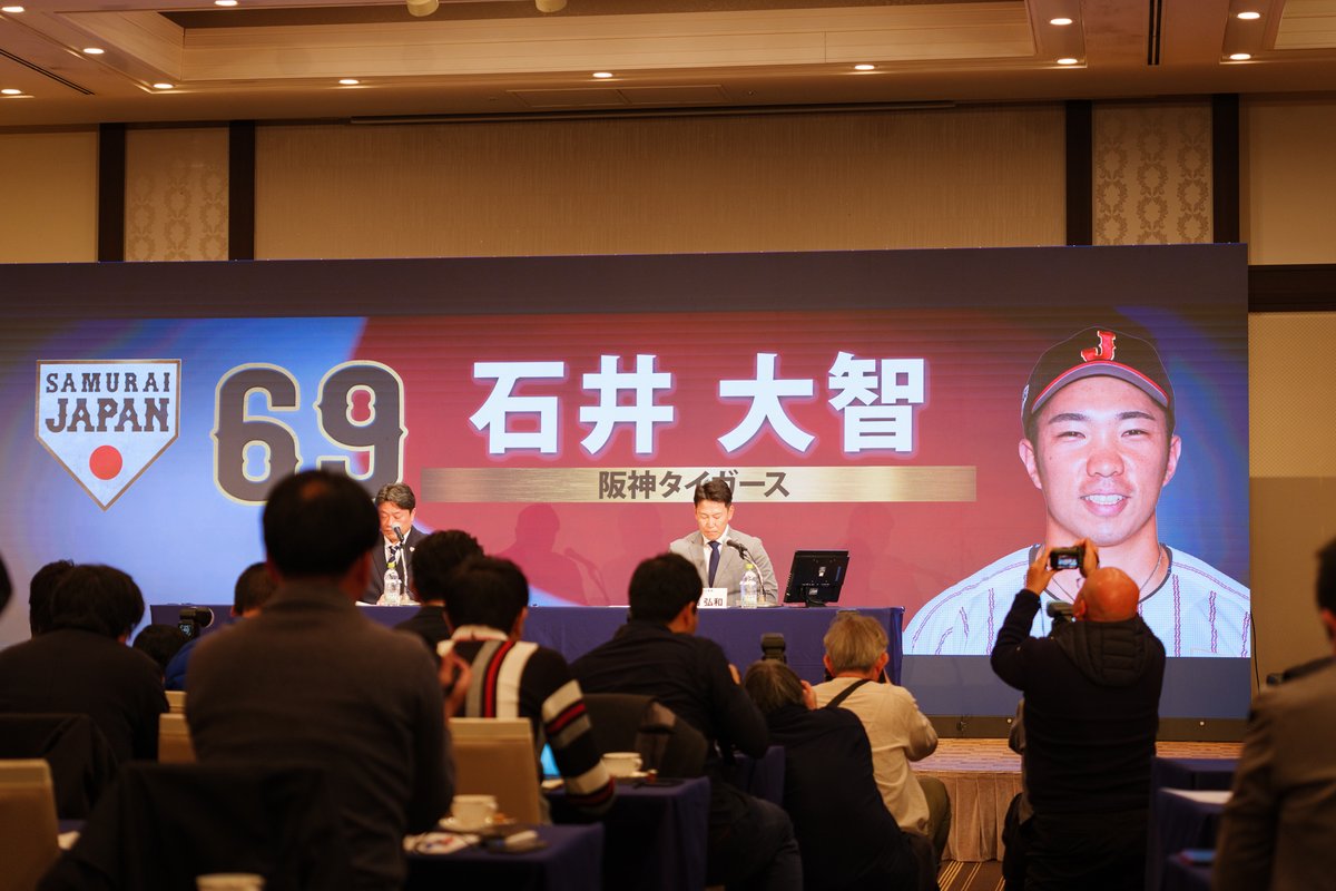 2026 ワールドベースボールクラシック 侍ジャパン出場予定選手 <投手