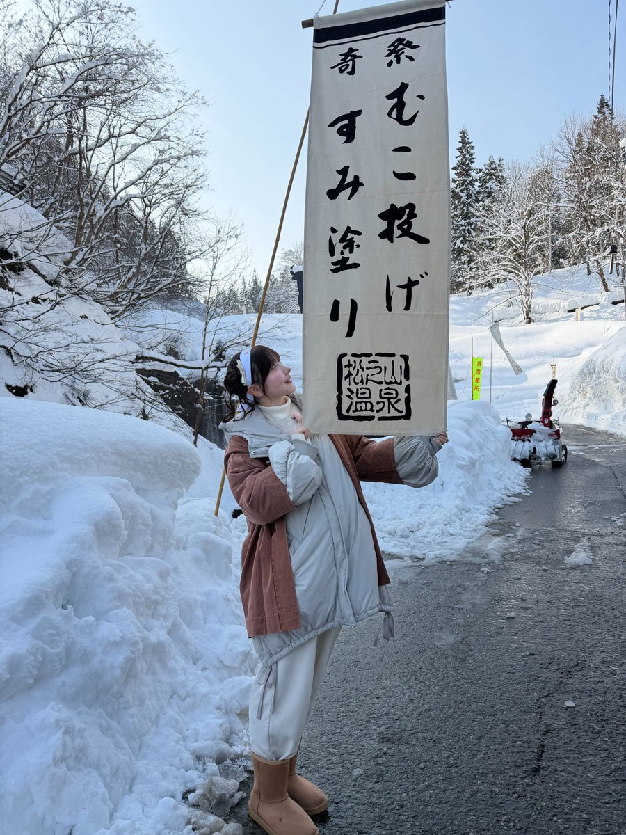 まるこむページ 1月31日（土）あさ9時30分～ 「まるどりっ！UP」👌 今週の #まるスペ