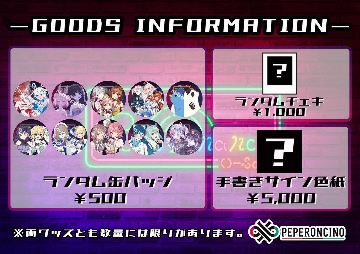 【#レゾナンス大阪 は、今週末‼】

  2026年1月31日（土）開催
「Resonance O-Saka Vol.3」

総勢10組のユニットが集結する熱いライブを見逃すな❗️

🎫チケットサイトはこちらから🔽
livepocket.jp/e/gt0qk