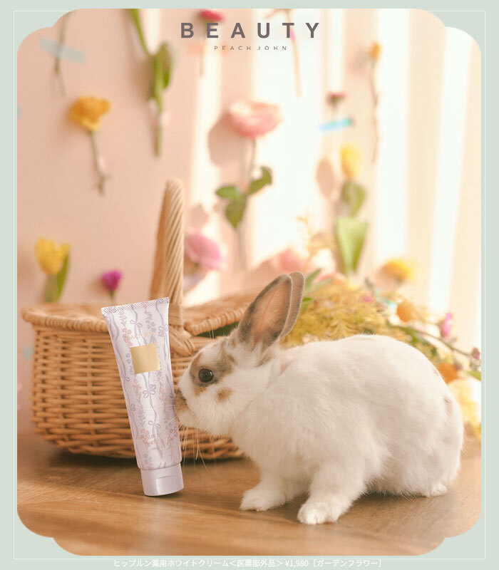 𝐏𝐄𝐀𝐂𝐇 𝐉𝐎𝐇𝐍 𝐁𝐄𝐀𝐔𝐓𝐘 限定パッケージ＆香り［ガーデン